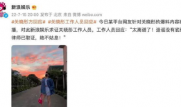 7月3号娱乐圈吃瓜,瓜田李下，明星动态大揭秘