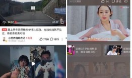 娱乐吃瓜酱点评视频下载