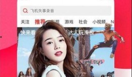 娱乐吃瓜酱点评视频下载