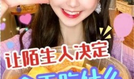 娱乐吃瓜酱决定生育