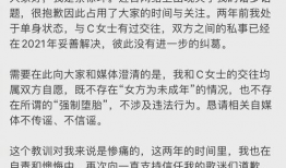 7月3号娱乐圈吃瓜,瓜田李下，明星动态大揭秘