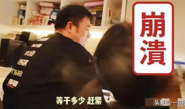 匿名娱乐圈吃瓜爆料视频,匿名吃瓜视频曝光惊人内幕