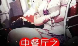 娱乐吃瓜富二代小说