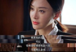 吐槽娱乐圈吃瓜,揭秘明星背后的真相与八卦