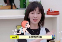 娱乐吃瓜酱决定生育