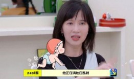 娱乐吃瓜酱决定生育