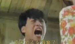 免费吃瓜群众爆料是真的吗,真相揭秘，是真是假？