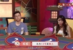 娱乐吃瓜君直播嘉年华,狂欢盛宴，笑料横生，精彩瞬间大盘点