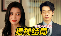 娱乐圈的吃瓜妈妈小说,妈妈们的甜蜜瓜田