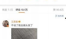 娱乐吃瓜君是营销号吗