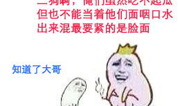 免费吃瓜群众爆料是真的吗,真相揭秘，是真是假？